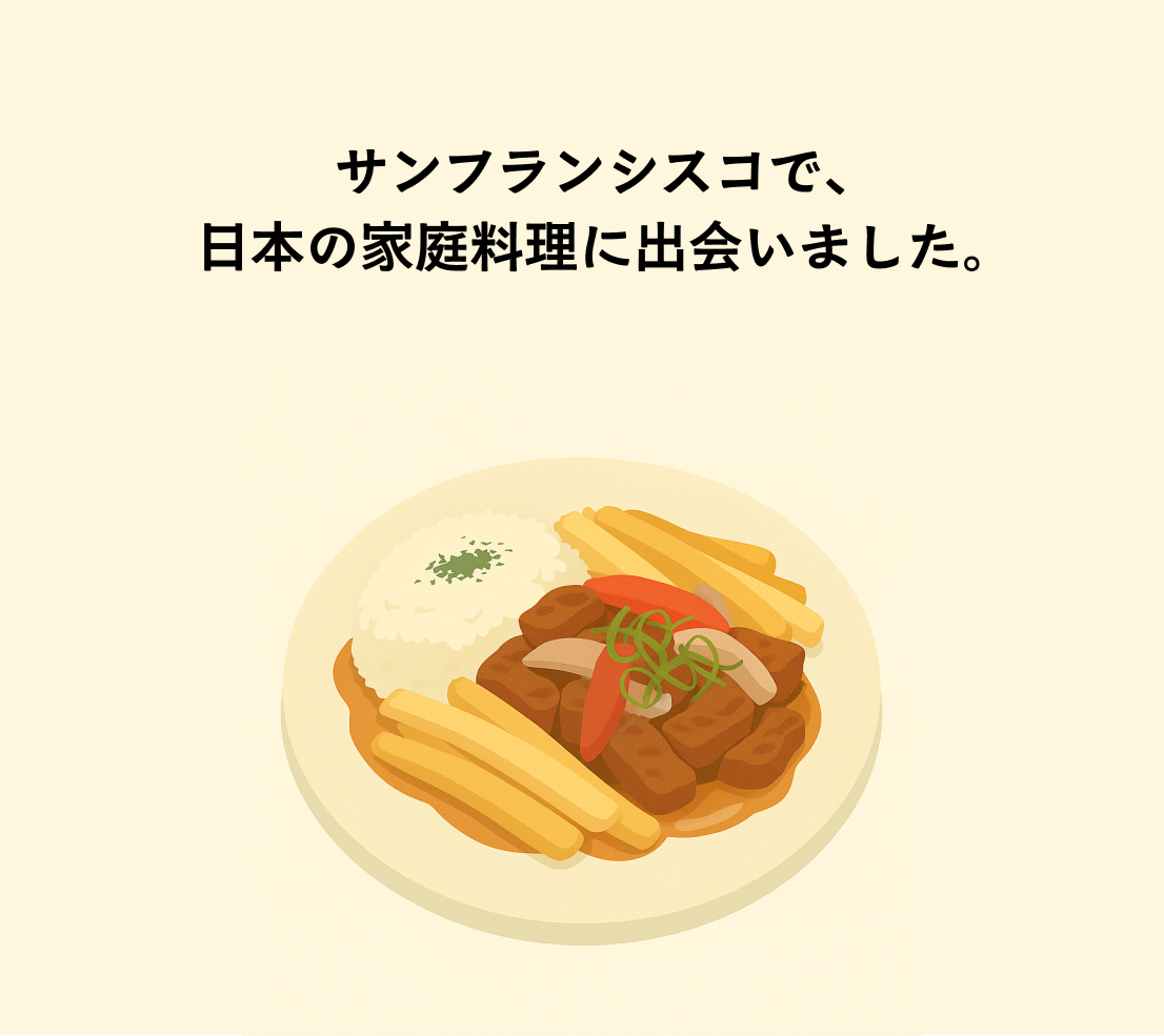 Food and Kanji