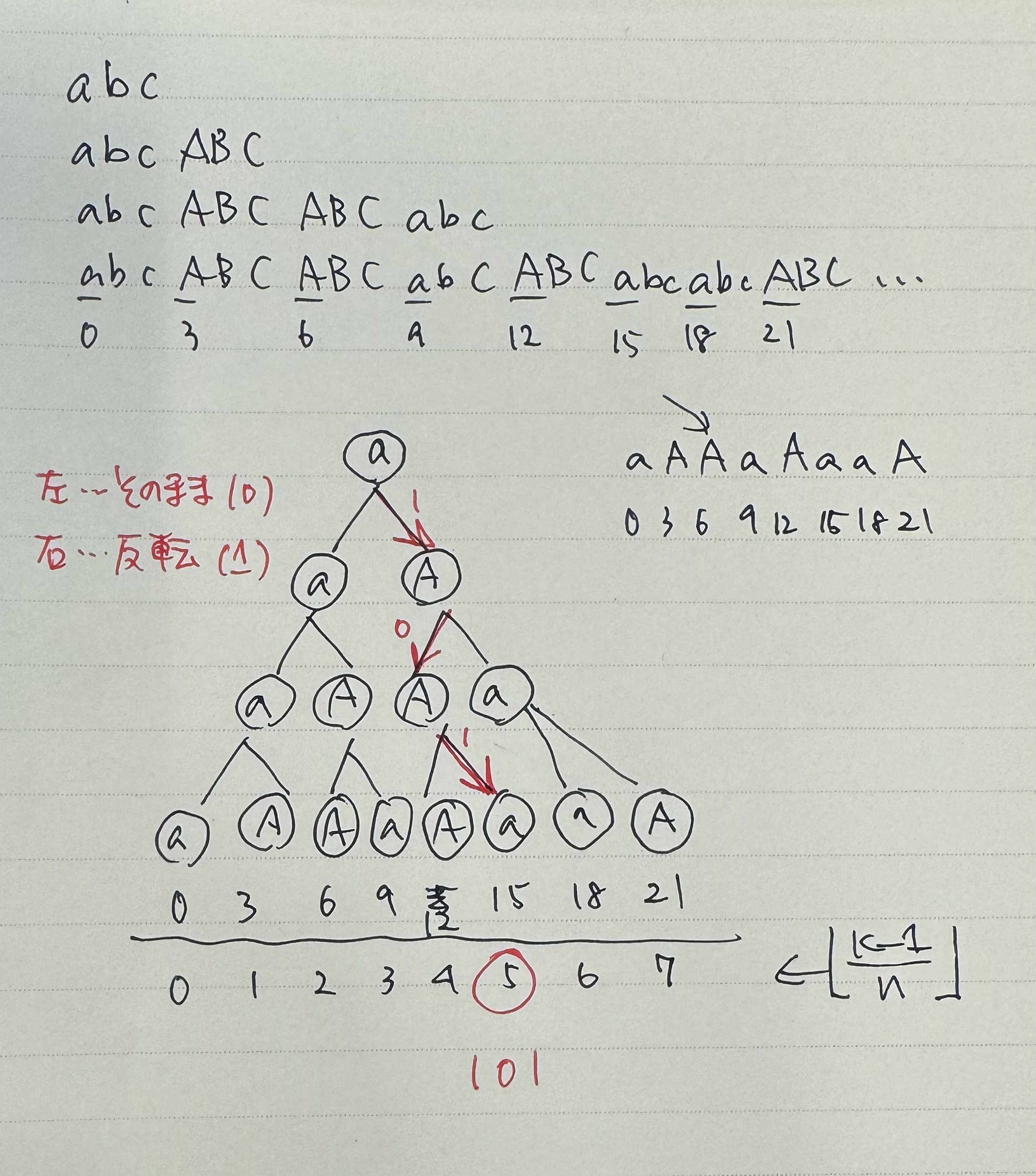楽一番09ページ 687737000101.jpg?sr.dw=630