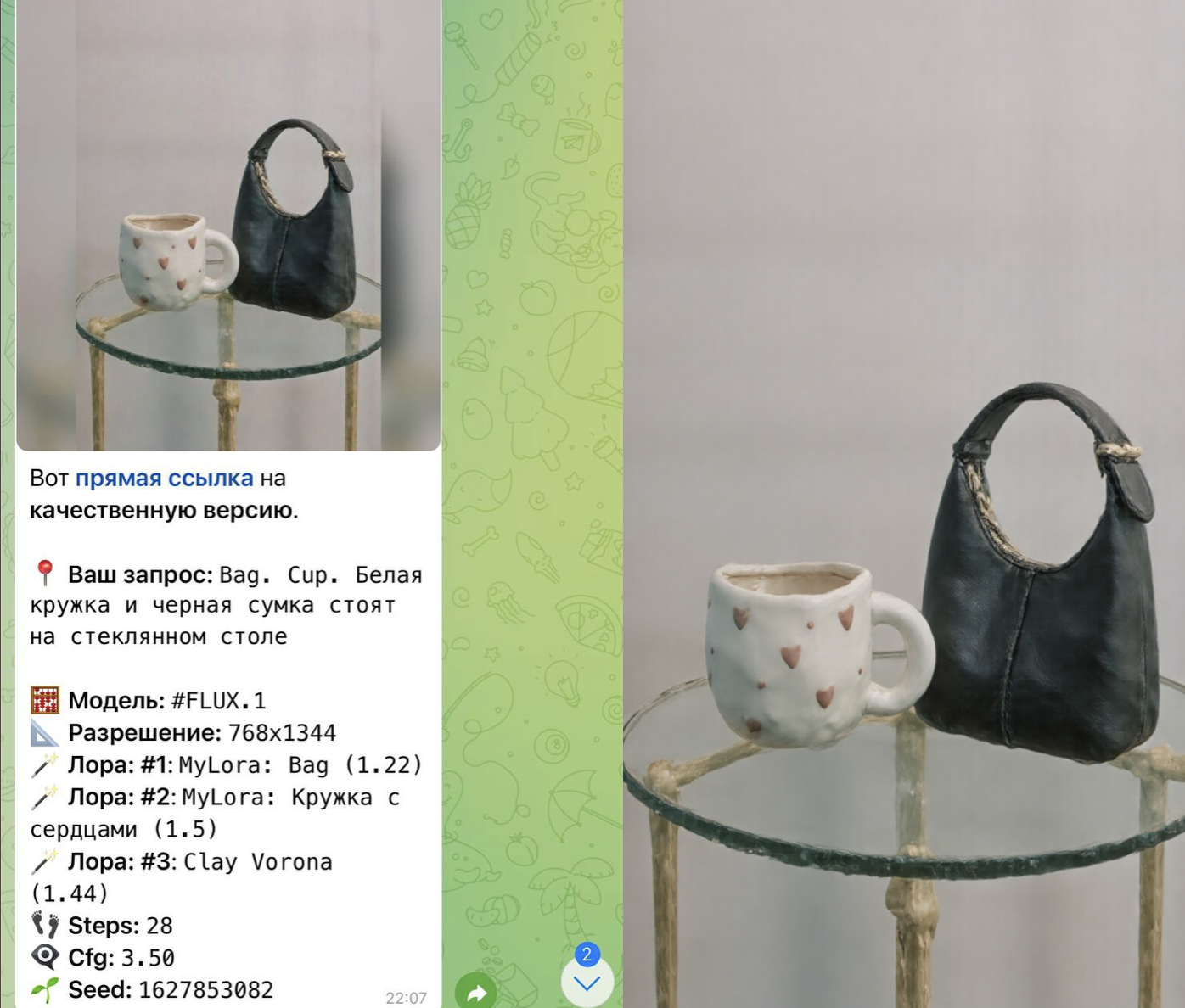 Screenshot 2025-02-06 at 22.10.00.png