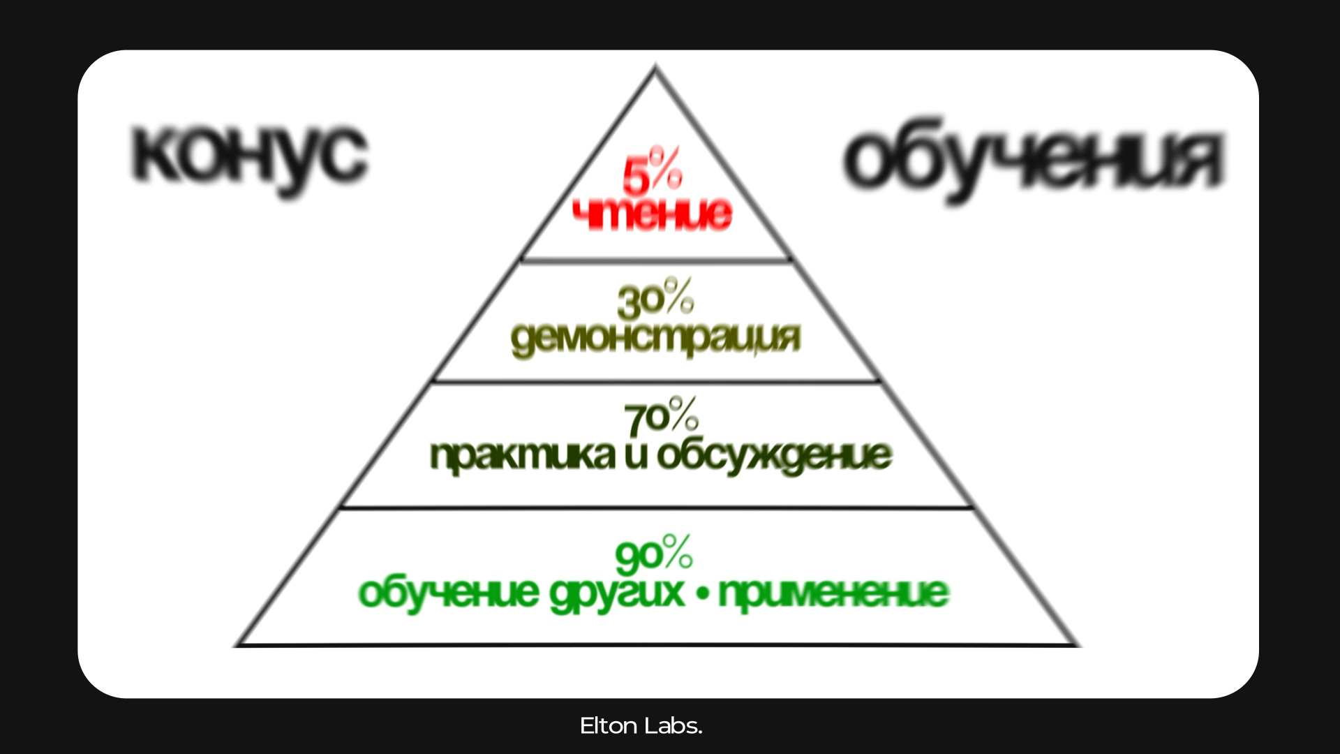 EX02.jpg