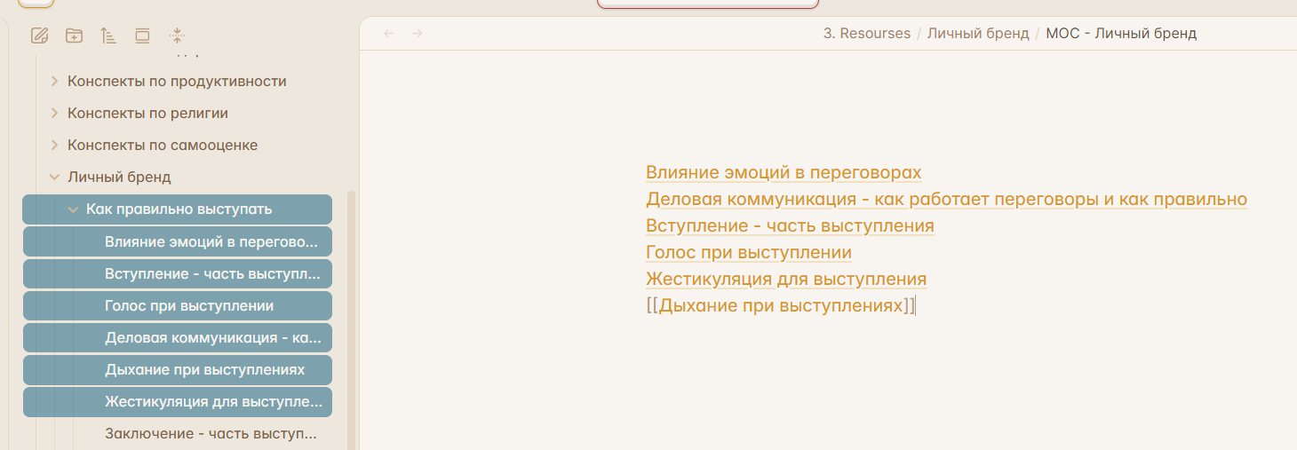 Pasted image 20250705184540.png
