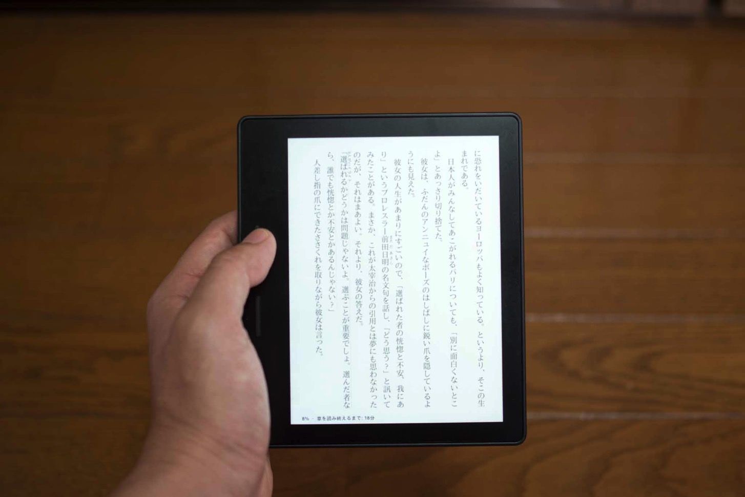 Kindle Oasis レビュー コスパ以外は間違い無く最強のKindle - ごりゅ