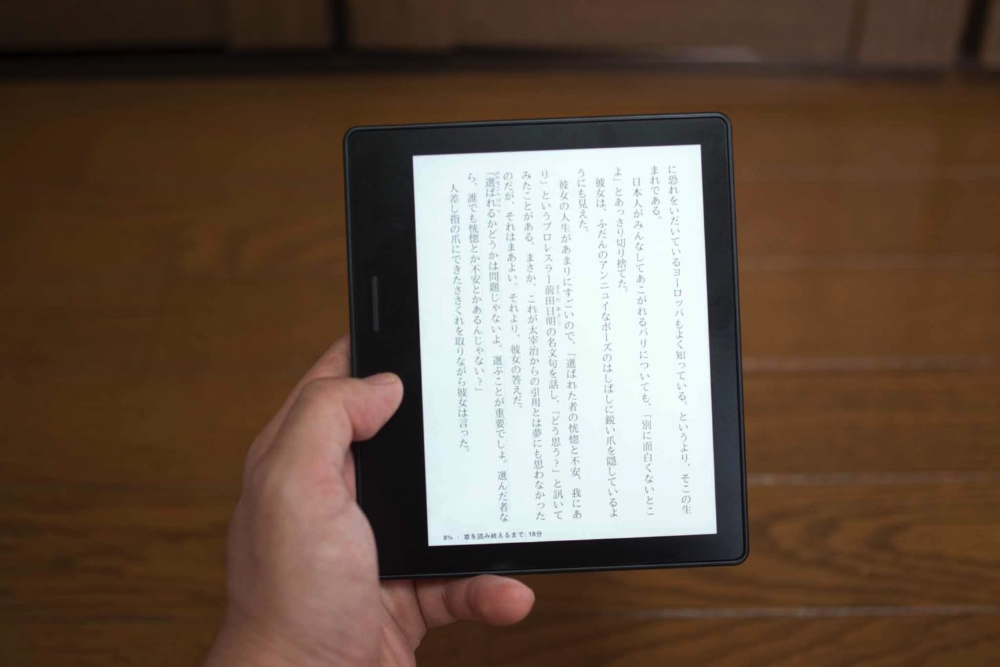 Kindle Oasis レビュー コスパ以外は間違い無く最強のKindle