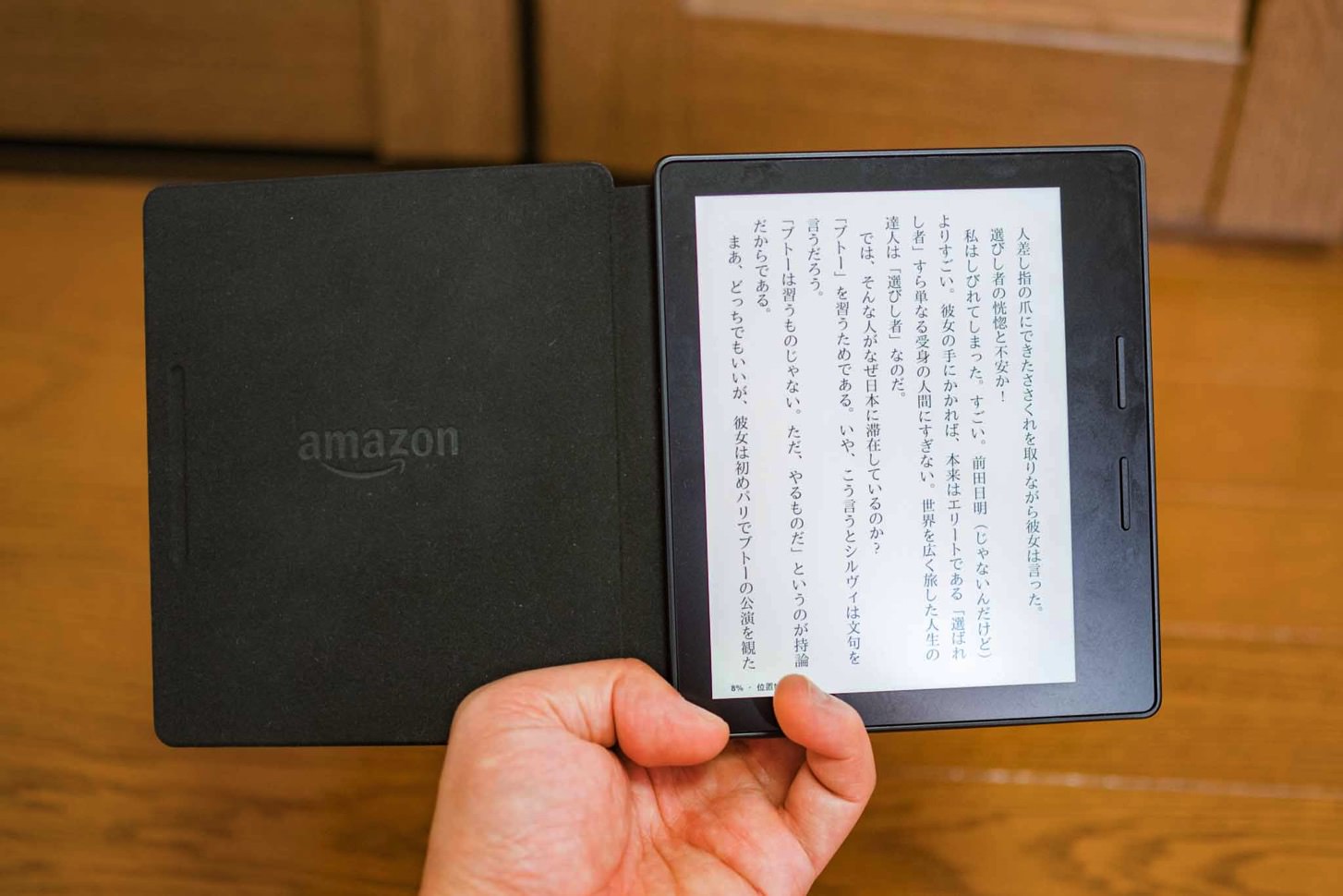 Kindle Oasis Wi-Fiモデル 4GB ＋バッテリー内蔵カバー付き Amazon Kindle Oasis Wi-Fi バッテリー内蔵レザーカバー付属