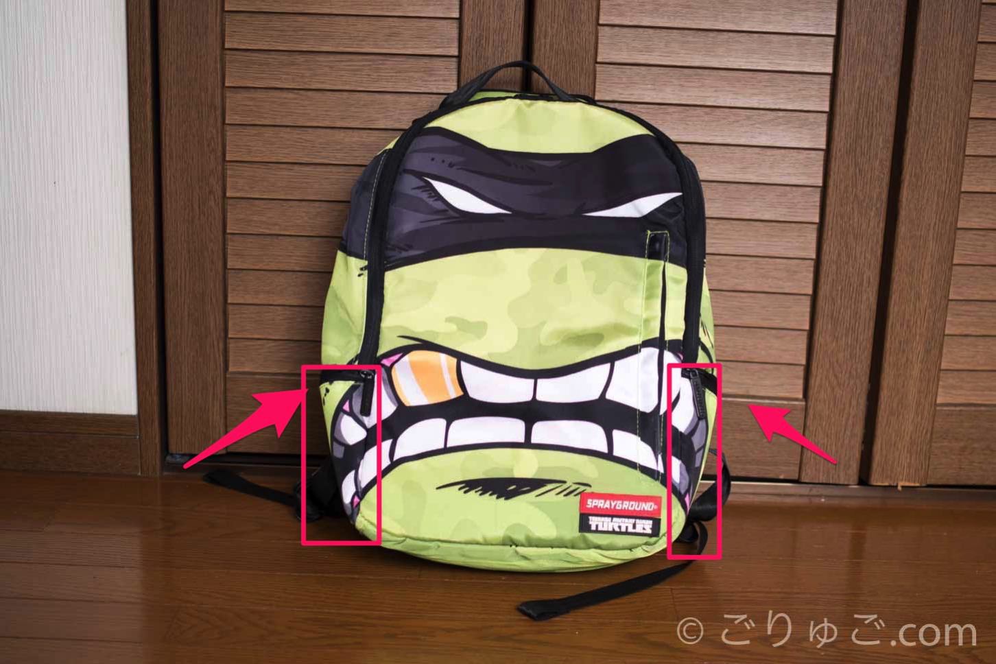 ポケットいっぱいで軽くてPC収納もできるスプレーグラウンドのバック