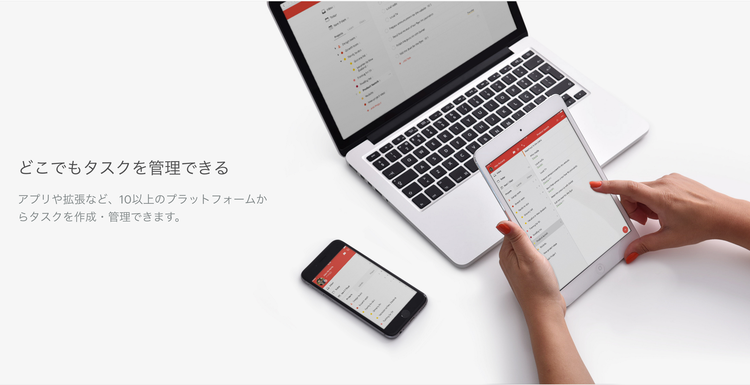 todoist メモ帳代わり 安い