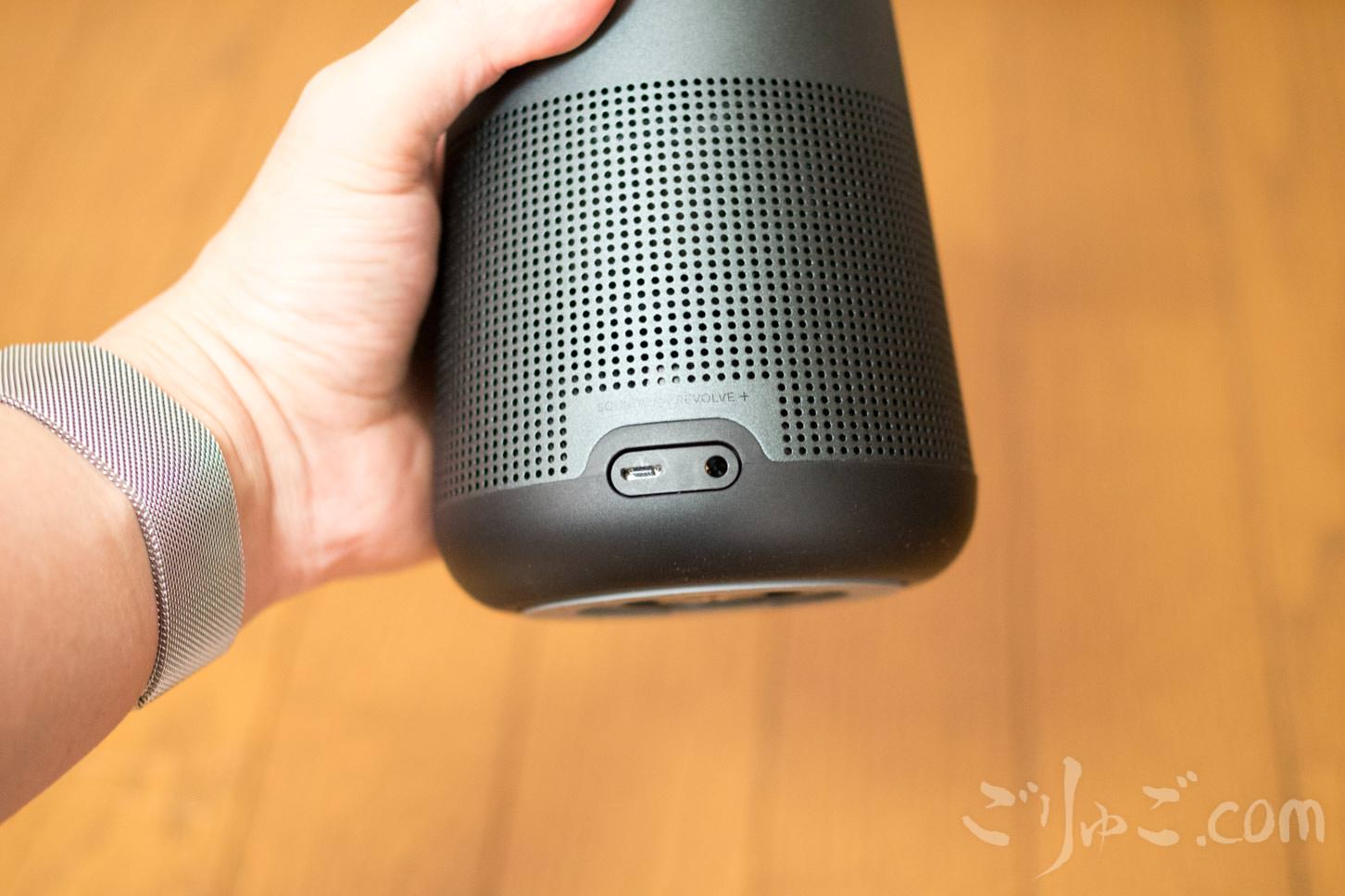 Boseの360度サラウンドスピーカー Soundlink Revolve + レビュー