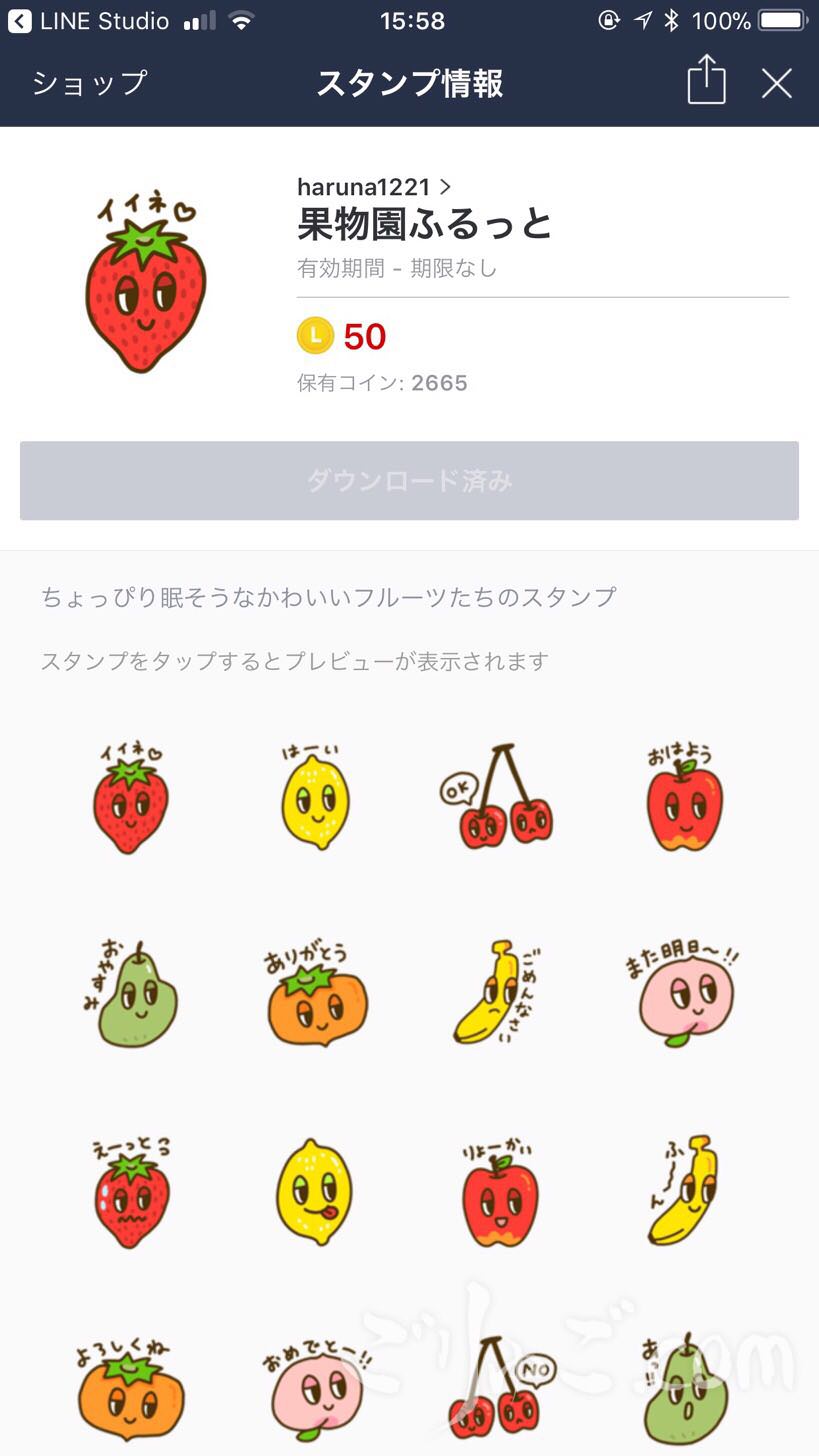 新作】 手書きLINEスタンプ - その他