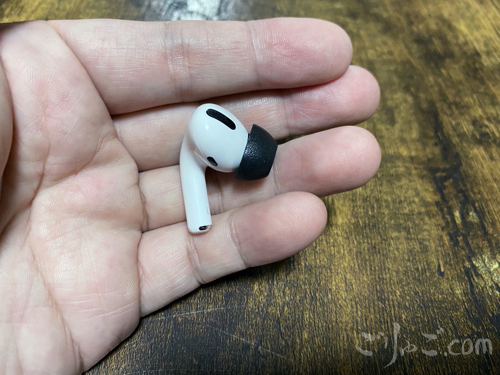 AirPods Proの装着感と遮音性を高めるCOMPLYのイヤホンチップ - ごりゅご.com