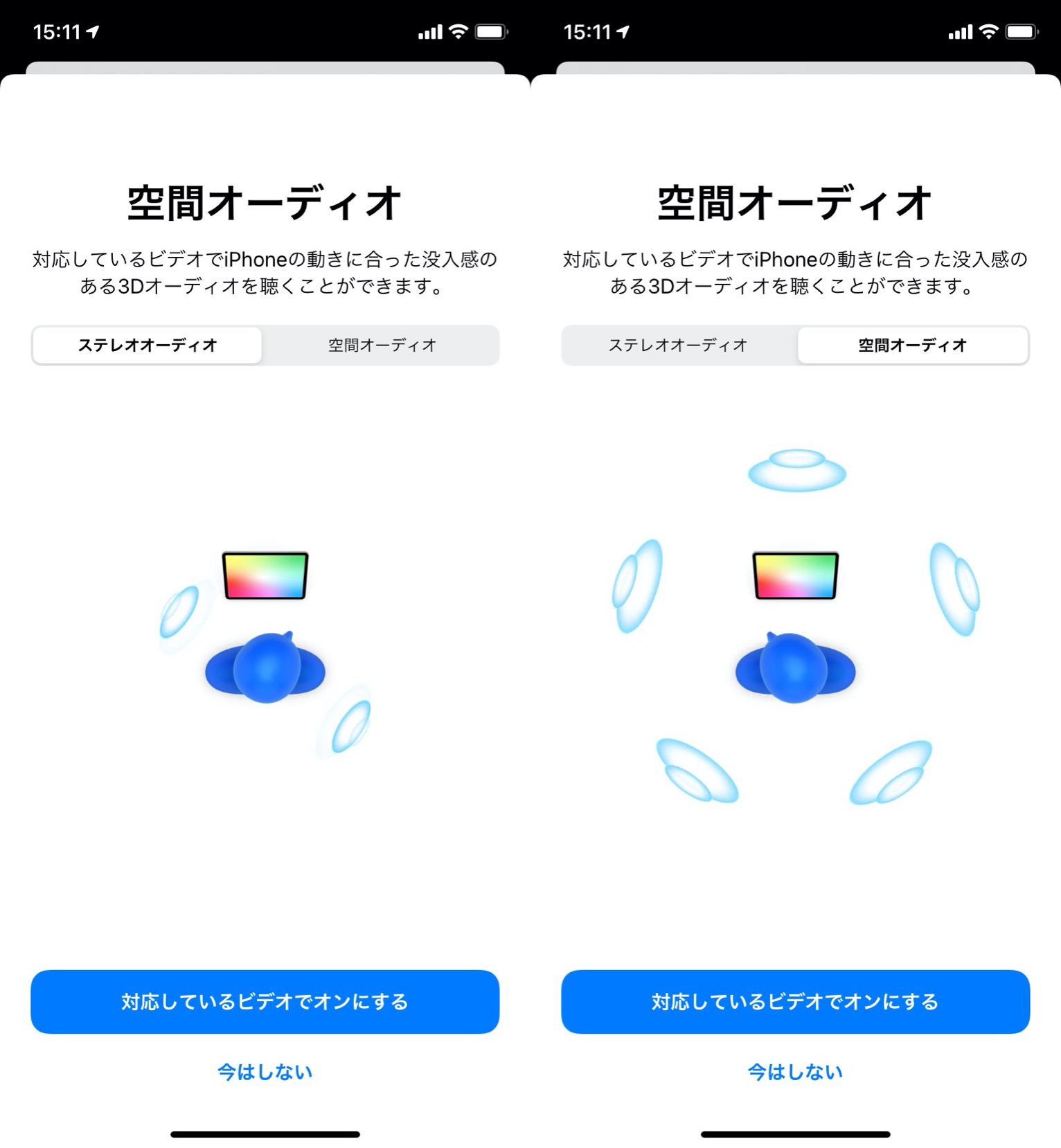 air pods 安い 突然スピーカーから音が出る