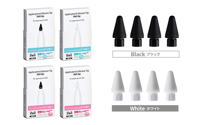 IPAD PRO APPLE PENCIL第2世代＆ifeli シリコンチップ Amazon.co.jp: ifeli Apple Pencil 交換用ペン先 一体型 シリコン